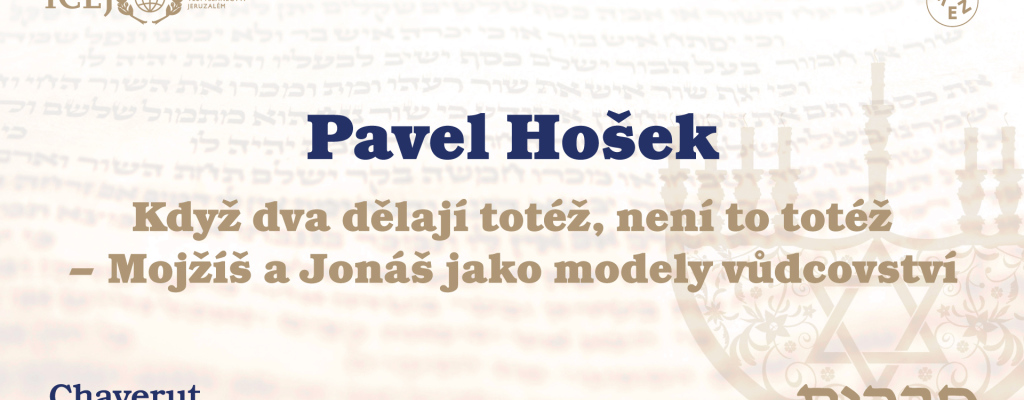 ZÁZNAM: Pavel Hošek: Když dva dělají totéž, není to totéž – Mojžíš a Jonáš jako modely vůdcovství