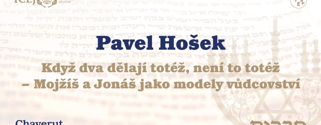 ZÁZNAM: Pavel Hošek: Když dva dělají totéž, není to totéž – Mojžíš a Jonáš jako modely vůdcovství