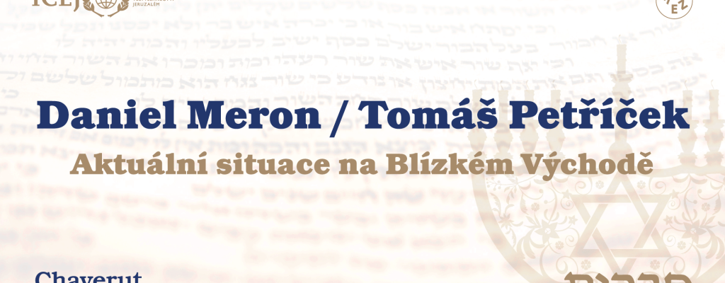 Daniel Meron a Tomáš Petříček – Aktuální situace na Blízkém Východě