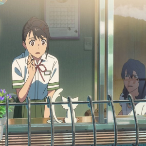 Suzume