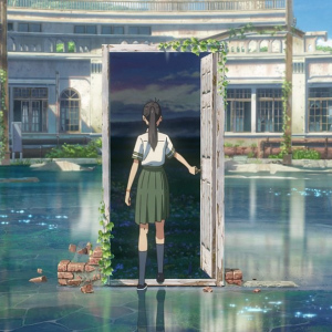 Suzume