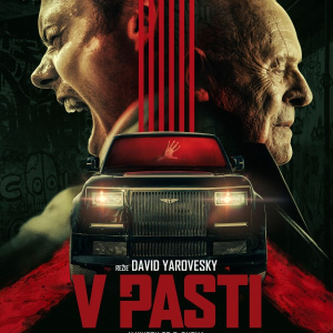 V pasti
